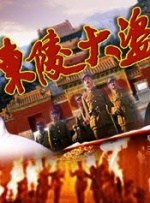 办公室激情